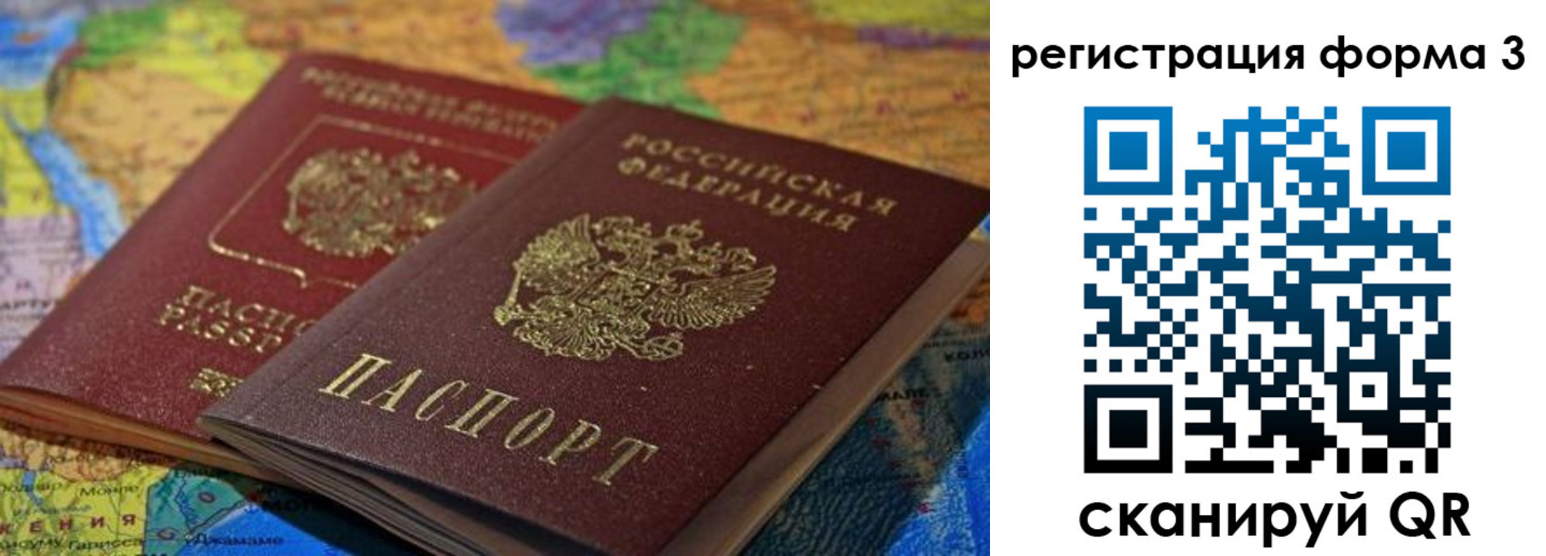 временная регистрация госуслуги в Кабардино-Балкарии