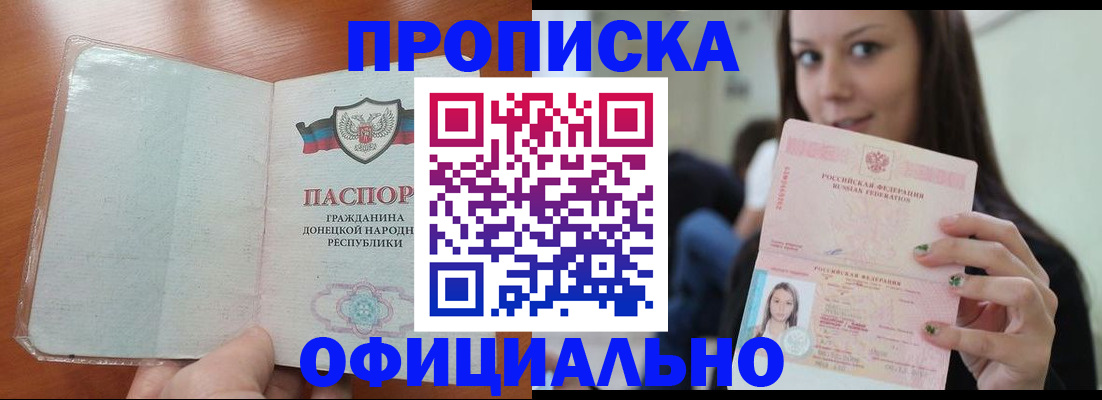 миграционный учет в Кабардино-Балкарии